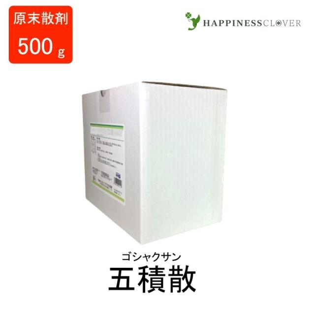 【第2類医薬品】 ウチダ和漢薬 五積散 ゴシャクサン 100g × 5 500g