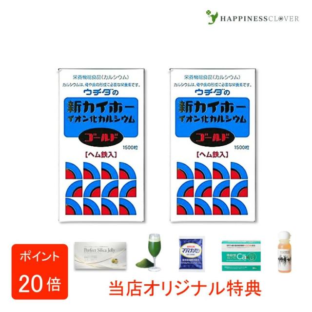 ゲルマニウム30粒肩コリ等貼る 替えシール60粒分