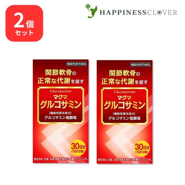健康用品 光電子繊維プレミアムビューティーバンテージ（GrantEones）2本入
