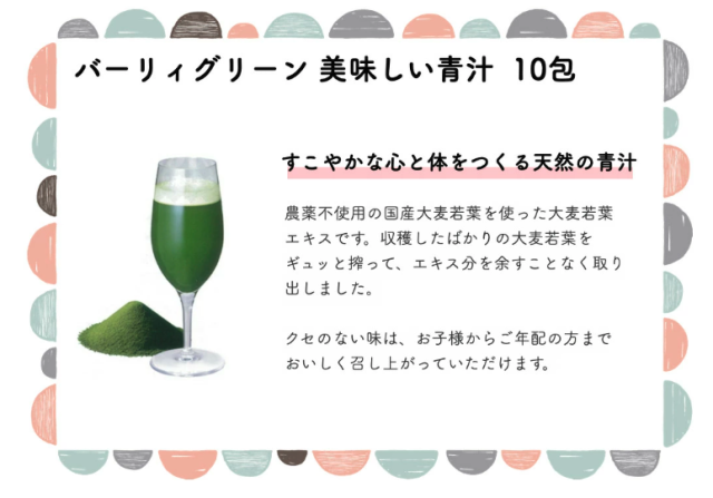 【選べるおまけ付き】 正官庄 ロイヤルコンク 30ml × 10本_3