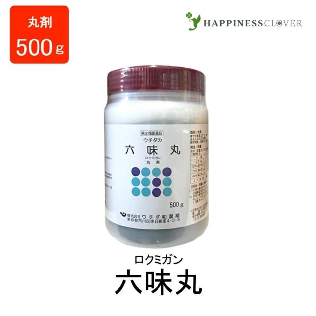 【第2類医薬品】六味丸 ろくみがん 丸剤 500g 杉原達二商店 疲労 虚労