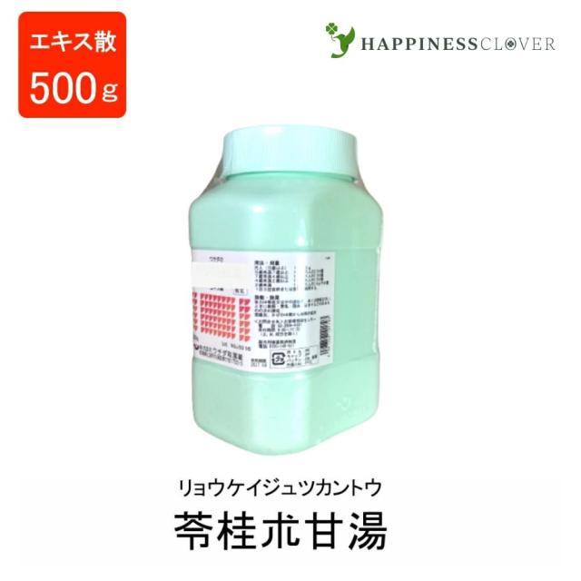 【第2類医薬品】苓桂朮甘湯エキス散 リョウケイジュツカントウ 500g ウチダ和漢薬 立ちくらみ めまい 頭痛 耳鳴り 動悸 息切れ 神経症 神経過敏