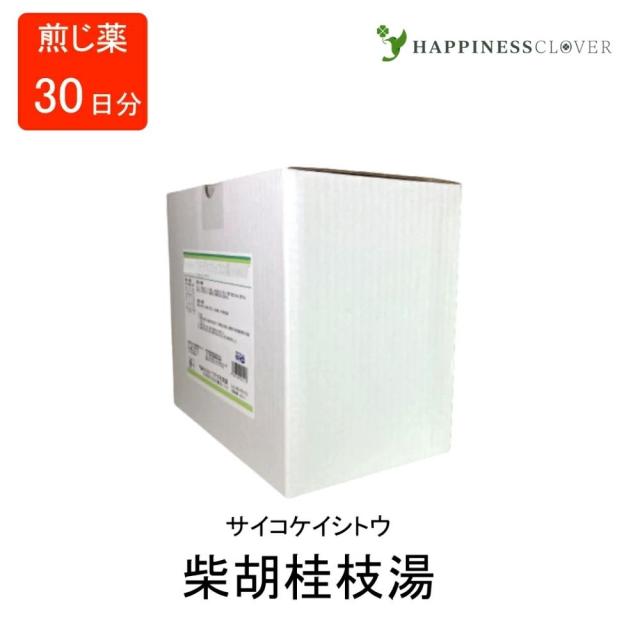 【第2類医薬品】 柴胡桂枝湯 サイコケイシトウ 煎じ薬 30日分 ウチダ和漢薬  頭痛 微悪寒 微熱 関節痛 腹痛 胃痛 胸痛 感冒 胃酸過多症