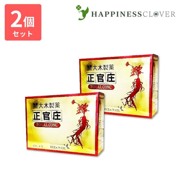 2個セット】正官庄 ロイヤルコンク 30ml × 10本 大木製薬 正官庄