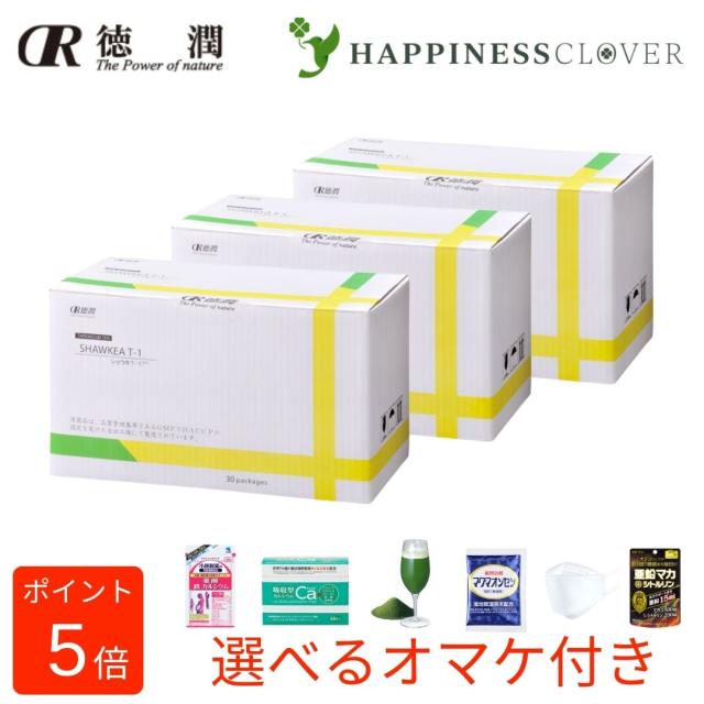 【3個セット】【7種類から3個選べるオマケ付】たんぽぽ茶 ショウキ T-1プラス 100ml × 30袋 × 3箱 妊活 タンポポ茶 無添加 徳潤 ショーキT1