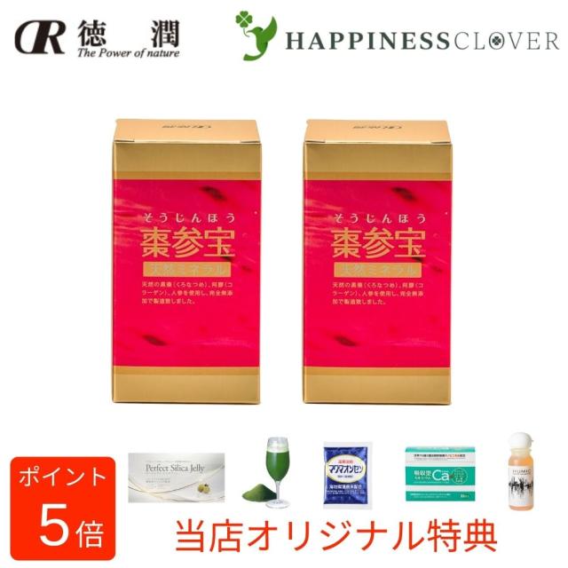 ヴァイアル ピュア・アバンダンス 専用チタンチェーン付き