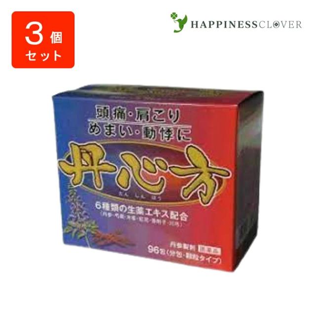 【3個セット】【第2類医薬品】丹心方 タンシンホウ 第2類医薬品 ウチダ和漢薬 29,304円