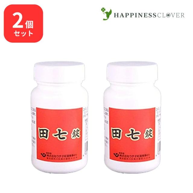 【2個セット】田七錠 300錠×2箱でんしち ウチダ和漢薬