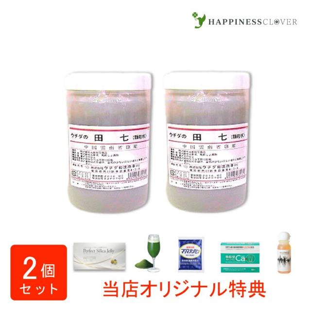 【選べるおまけ付き】【2個セット】田七 顆粒 300g×2箱 ウチダ和漢薬