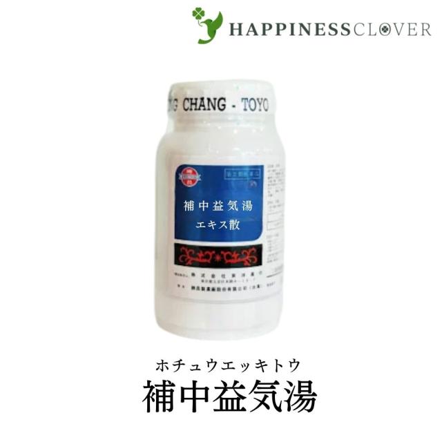 【第2類医薬品】東洋薬行 補中益気湯  ホチュウエッキトウ エキス散 100g 虚弱体質 疲労倦怠 病後 術後の衰弱 食欲不振 ねあせ 感冒 漢方