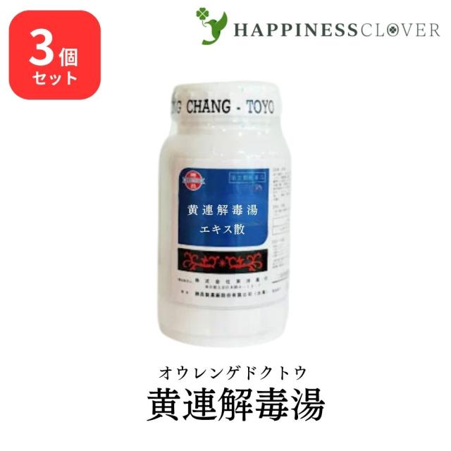 【3個セット】【第2類医薬品】東洋薬行 黄連解毒湯 オウレンゲドクトウ エキス散 100g 鼻出血 不眠症 神経症 胃炎 二日酔 血の道症 めまい 動悸 更年期障害 湿疹 皮膚炎 皮膚のかゆみ 口内炎 漢方