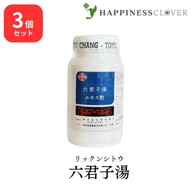 【3個セット】【第2類医薬品】東洋薬行 六君子湯 リックンシトウ エキス散 100g 胃炎 胃腸虚弱 胃下垂 消化不良 食欲不振 胃痛 嘔吐 漢方