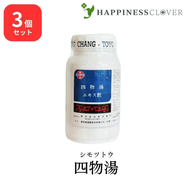 【3個セット】【第2類医薬品】東洋薬行 四物湯 シモツトウ エキス散 100g 月経不順 月経異常 更年期障害 血の道症 冷え症 しもやけ しみ 貧血 産後あるいは流産後の疲労回復 漢方