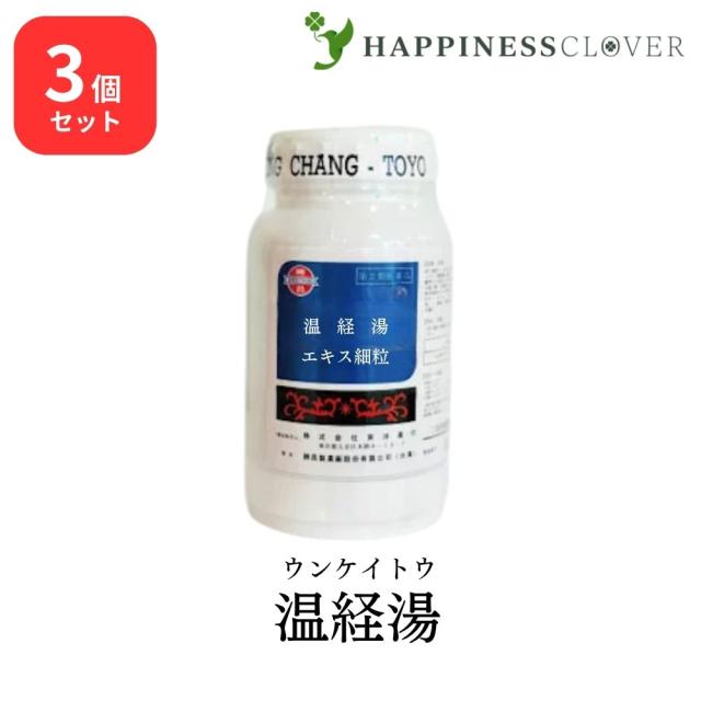 【3個セット】【第2類医薬品】東洋薬行 温経湯 ウンケイトウ エキス細粒 100g 月経不順 困難 おりもの 更年期障害 不眠 漢方
