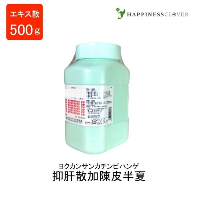 【第2類医薬品】抑肝散加陳皮半夏エキス散 ヨクカンサンカチンピハンゲ  500g ウチダ和漢薬 神経症 不眠症 小児夜なき 小児疳症