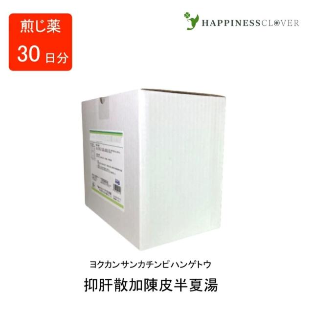 【第2類医薬品】 抑肝散加陳皮半夏湯 ヨクカンサンチンピハンゲ ヨッカンサンチンピハンゲ  煎じ薬 30日分 ウチダ和漢薬  神経症 不眠症 小児夜なき 小児疳症