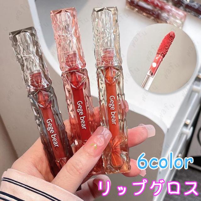 リップグロス (#CS65) 6color 日本国内 当日発送 可愛い口紅 lipstick