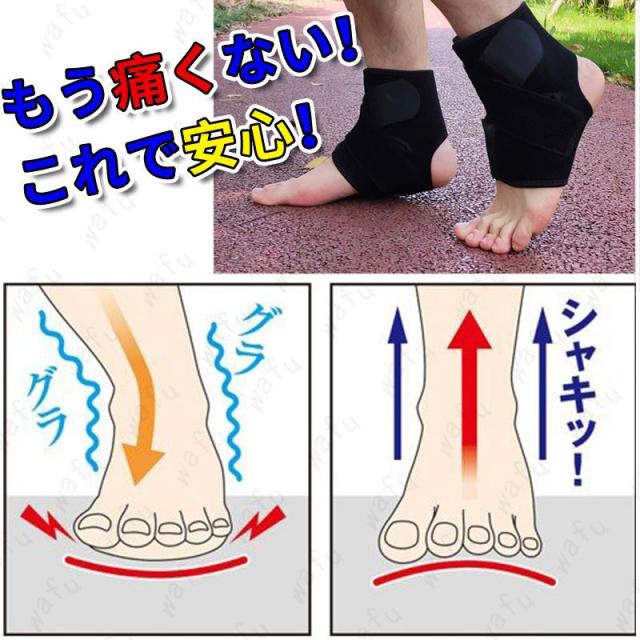 足首サポーターセット Amazon | サポーター 足首 スポーツ足首サポーター かかと サポーター
