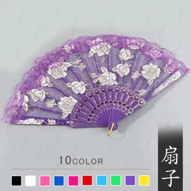 扇子 (#z137) 10 color 日本国内 当日発送 折り畳み 扇子