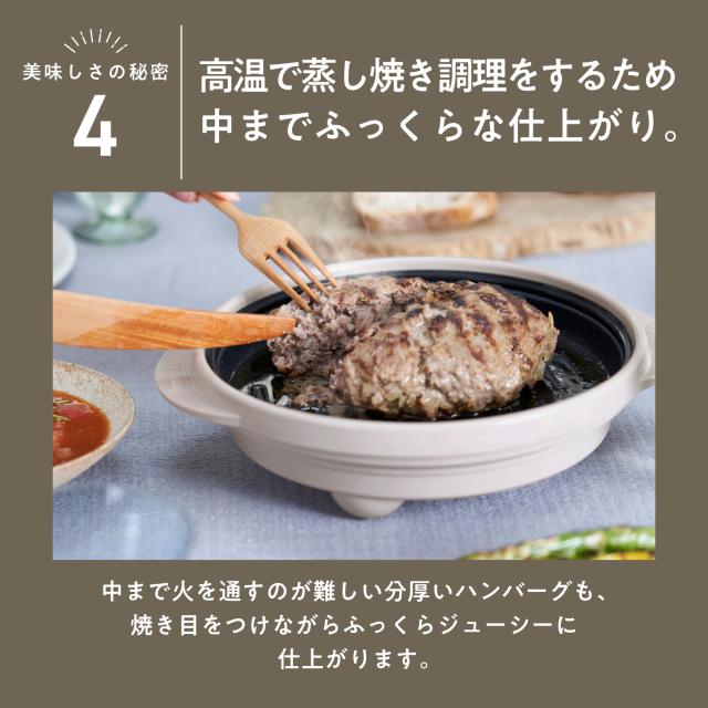 公式】 レンジメートプロ (RANGEMATE PRO) 電子レンジ専用調理器具