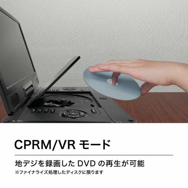 BLUEWIDE 11.6インチ ポータブルブルーレイプレーヤー BD-LIVE対応 充電バッテリー CPRM 3電源 270度画面回転  日本国内サポート blu-ray