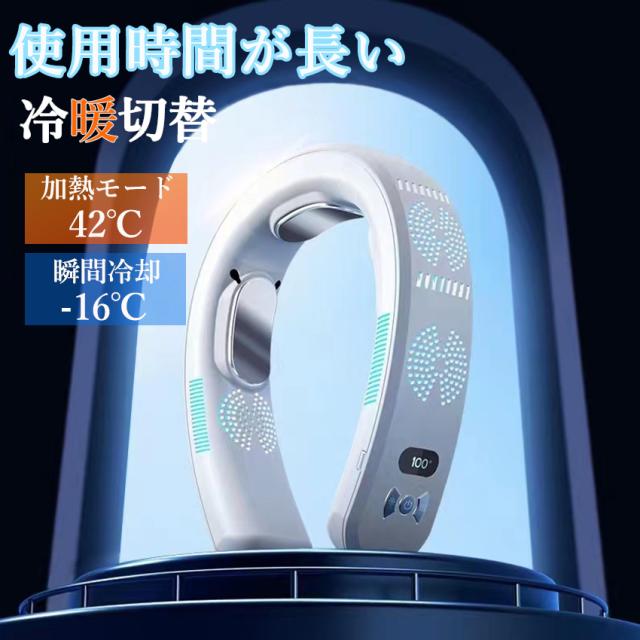【夏の新販売】 首掛け扇風機 ネッククーラー 冷却プレート付 冷感 ひんやり 冷/暖 3つ冷却ブレート付き 羽なし 半導体急速冷却 6000mAh大容量 静音 扇風機 LED 四風道送風 母の日 父の日 ギフト 男女兼用