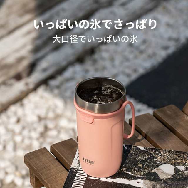 タンブラー水筒 タンブラー こぼれない 保温 保冷 蓋付き ジャグ