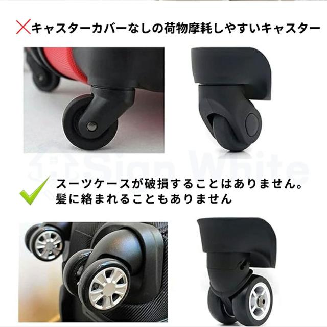 ⭐️ スーツケース 荷物用ホイールカバー タイヤカバー グレー ホイールカバー キャスターカバー タイヤカバー ストッパー スーツケース
