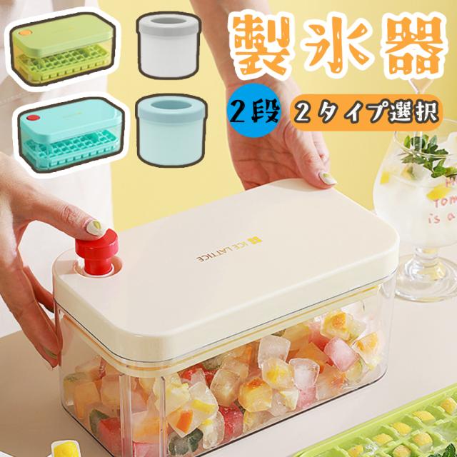 製氷皿 取り出しやすい 製氷器 製氷機 シリコン ワンプッシュ 四角氷