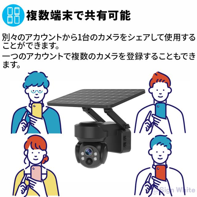 防犯カメラ ワイヤレス 屋外 ソーラー 自動追跡 2台セット 防犯カメラ 屋外 家庭用 ソーラー 300万画素 ワイヤレス 2台