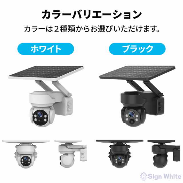 50台限定2,000円OFF】防犯カメラ 屋外 ソーラー 自動追跡 AI