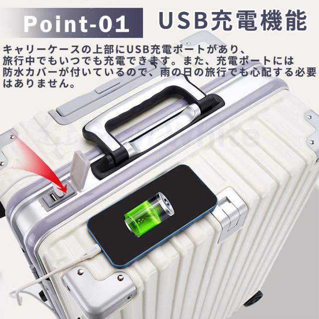 スーツケース ドリンクホルダー 機内持ち込み キャリーバッグ