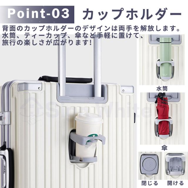 【特価】ドリンクホルダー付き キャリーケース Mサイズ ホワイト Amazon | スーツケース usbポート付き フロントオープン mサイズ