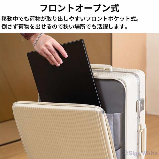 スーツケース ドリンクホルダー フロントオープン 機内持ち込み