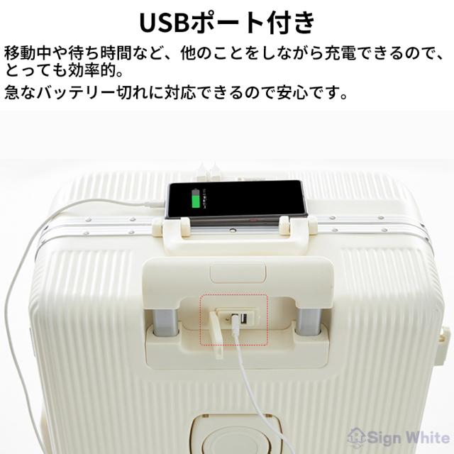 スーツケース フロントオープン ドリンクホルダー付 USBポート付き Lサイズ スーツケース フロントオープン ドリンクホルダー付 USBポート