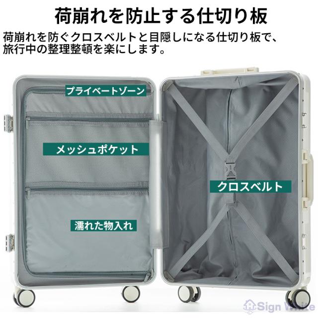 スーツケース フロントオープン ドリンクホルダー付 USBポート付き Lサイズ スーツケース フロントオープン ドリンクホルダー付 USBポート