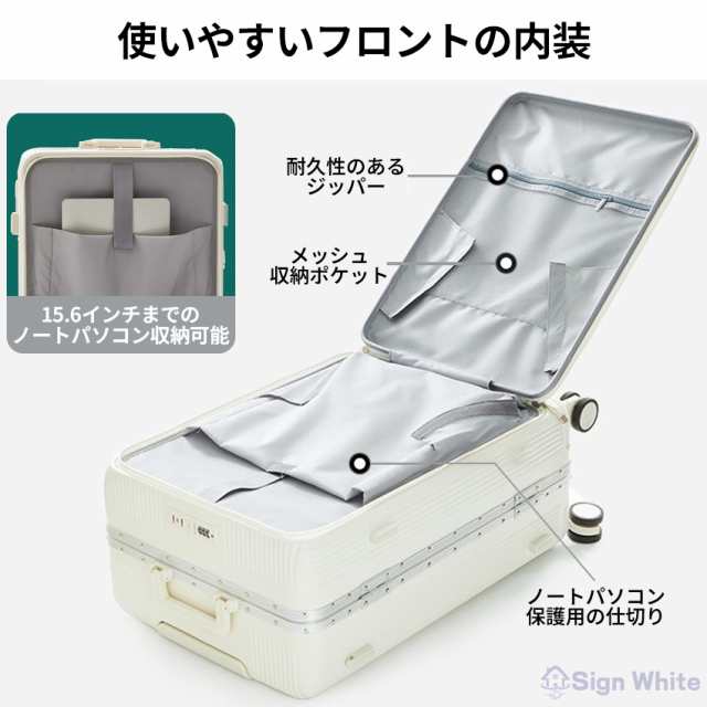 スーツケース ドリンクホルダー フロントオープン 機内持ち込み USB