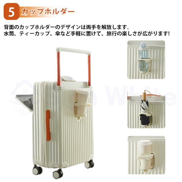 値下げ　2-10　着脱式タイヤ　Sサイズ　フロントオープン　USB　ストッパー スーツケース ストッパー 前開き 拡張 フロントオープン Sサイズ