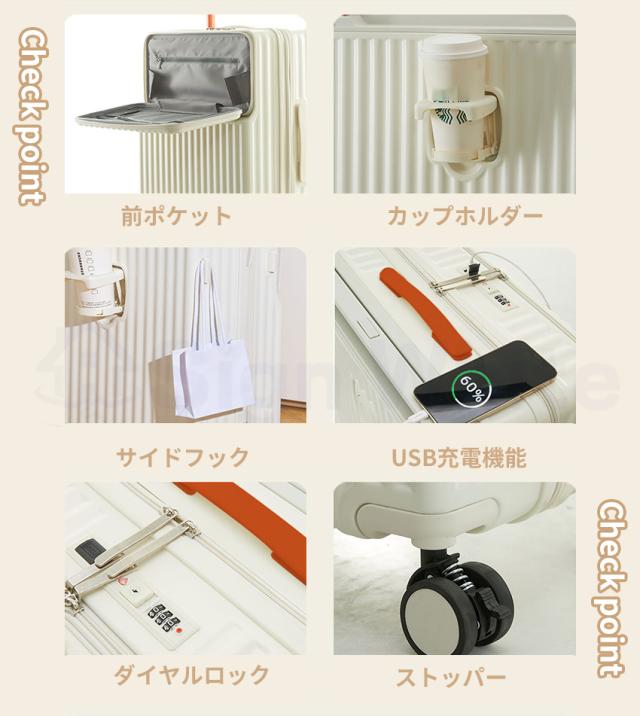 値下げ　2-10　着脱式タイヤ　Sサイズ　フロントオープン　USB　ストッパー スーツケース ストッパー 前開き 拡張 フロントオープン Sサイズ