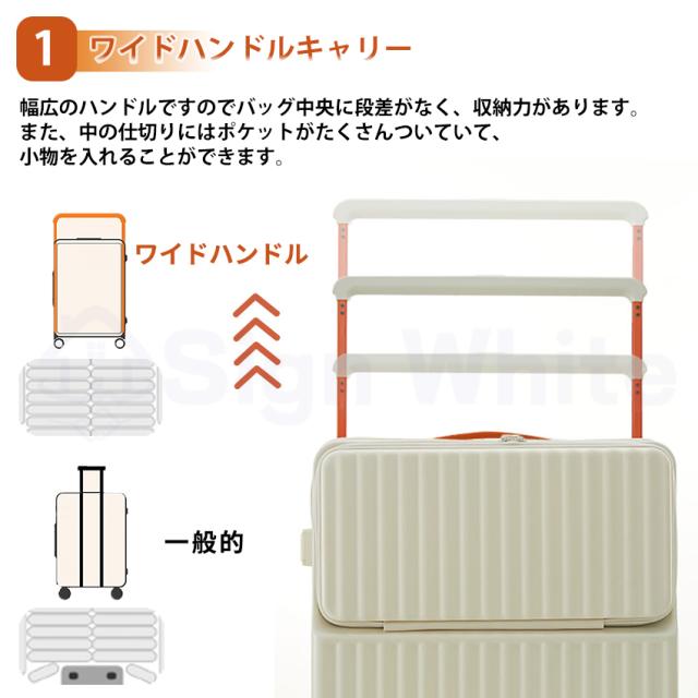 多機能 スーツケース キャリーケース フロントオープン ワイド