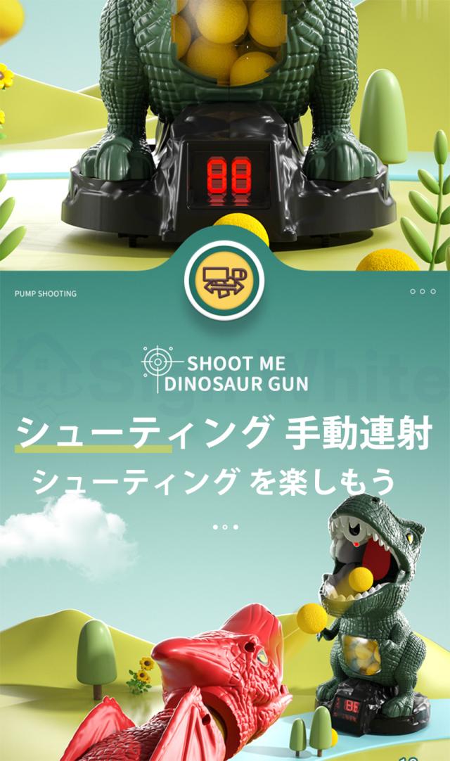 おもちゃ 的あて ポッパーガン 電子ターゲット 恐竜おもちゃシューティングゲーム EagleStone おもちゃ 的あて ポッパーガン 電子ターゲット 恐竜