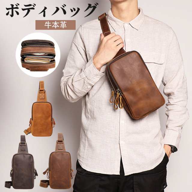 ボディバッグ 鞄 ショルダーバッグ ミニ ショルダー 牛本革 本革 バッグ レザー 収納 斜めがけ 斜めがけバッグ 肩掛け 大人 大容量 おしゃれ かっこいい 四角 シンプル 頑丈 耐久性  軽い プレゼント ギフトの通販は 8,699円