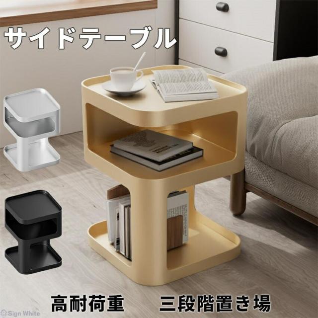 ラタン サイドテーブル チェスカチェア風ラック ラタン サイドテーブル