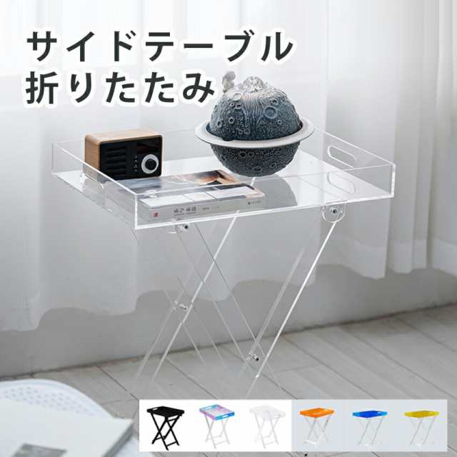 サイドテーブル スリム 机 テーブル おしゃれ ソファーサイドテーブル ベッドサイドテーブル ローテーブル オープントップの通販は