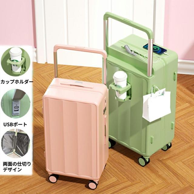 スーツケース ドリンクホルダー 機内持ち込み キャリーバッグ USBポート付き sサイズ mサイズ lサイズ かわいい プレゼント 2023 人気 sign whiteの通販は