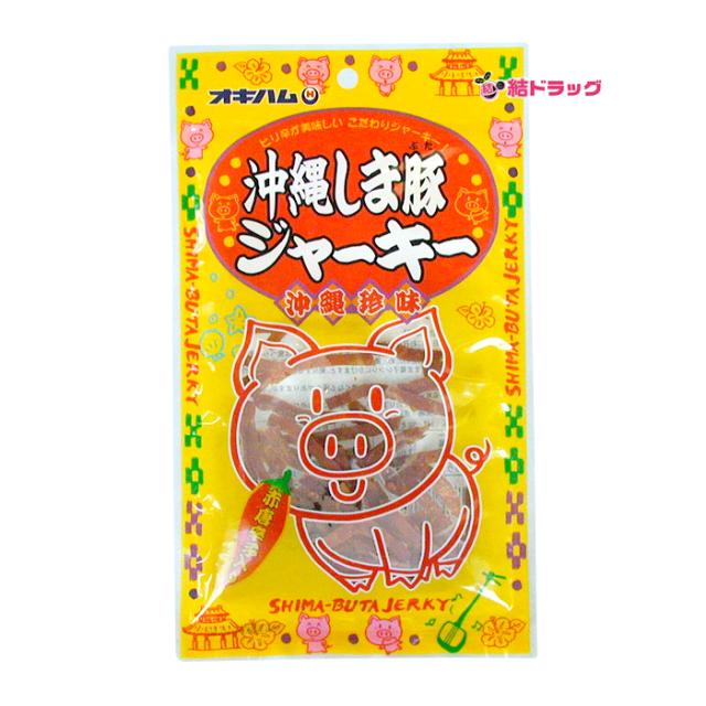 人気商品！ばらまきお土産に♪【1ケース（30個入り）】オキハム  しま豚ｼﾞｬｰｷｰ　25g/沖縄お土産　沖縄の味　簡単料理　お買い得 ギフトセット/お年賀 初売り ギフトセット/お年賀 初売り_1