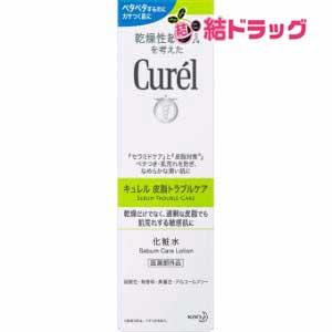 キュレル 皮脂トラブルケア 化粧水(150mL)
