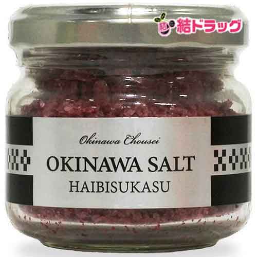 【セット】沖縄ソルト　ハイビスカス×10個セット/送料無料 ギフトセット/お年賀 初売り