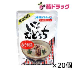 オキハム いなむどぅち 300g×20個セット/送料無料/沖縄お土産　沖縄の味　簡単料理　お買い得