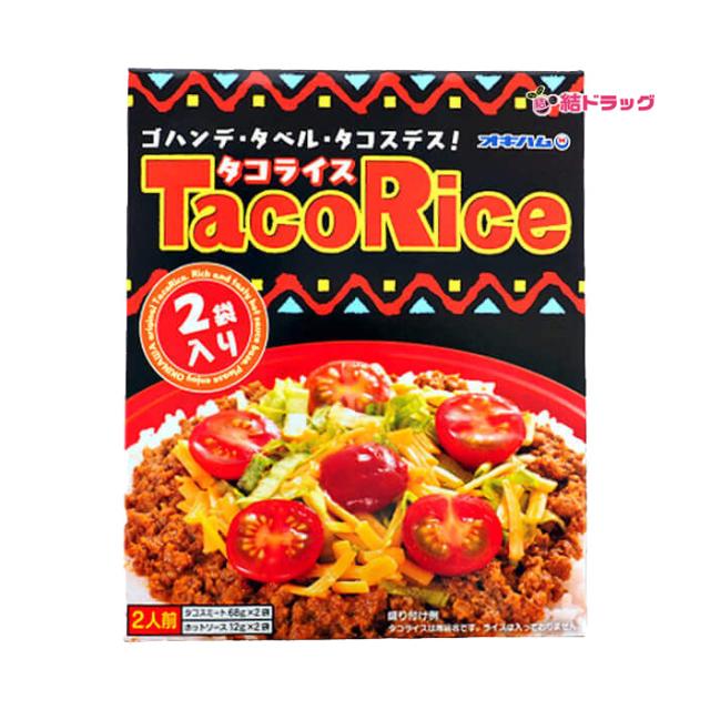 【全国送料無料】オキハム　タコライス 2袋入 68g×2×30個セット★〜大人気沖縄B級グルメタコライス〜★ ギフトセット/お年賀 初売り_1